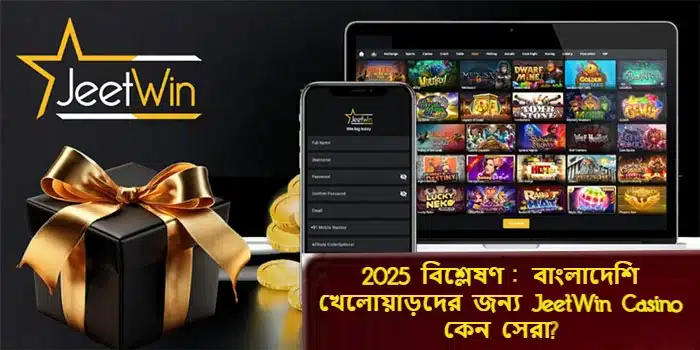 JeetWin Casino